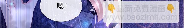 47.狼的狩猎&mdash;&mdash;开始！(1/3)-第49话