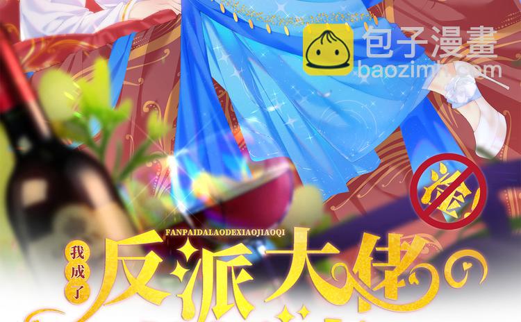 47.狼的狩猎&mdash;&mdash;开始！(1/3)-第49话