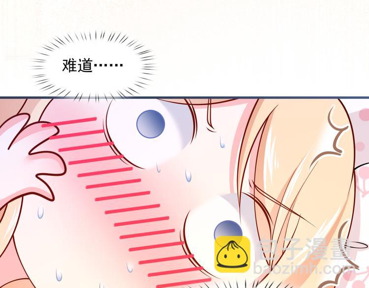 47.狼的狩猎&mdash;&mdash;开始！(1/3)-第49话