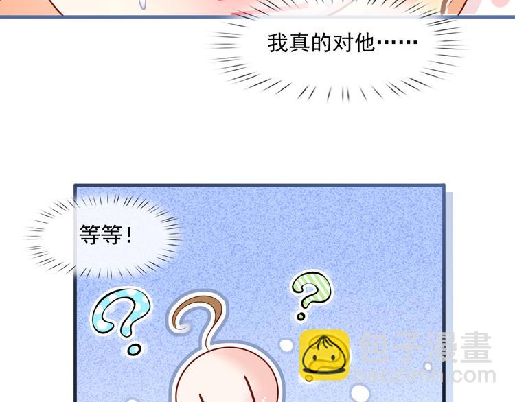 47.狼的狩猎&mdash;&mdash;开始！(1/3)-第49话