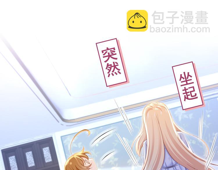 47.狼的狩猎&mdash;&mdash;开始！(1/3)-第49话