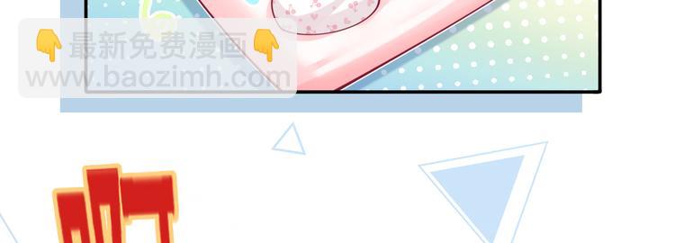 47.狼的狩猎&mdash;&mdash;开始！(1/3)-第49话