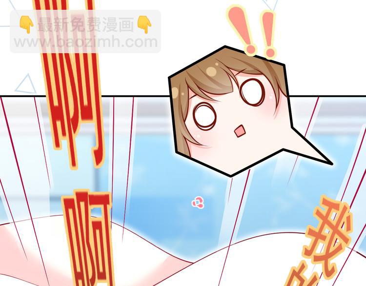 47.狼的狩猎&mdash;&mdash;开始！(1/3)-第49话