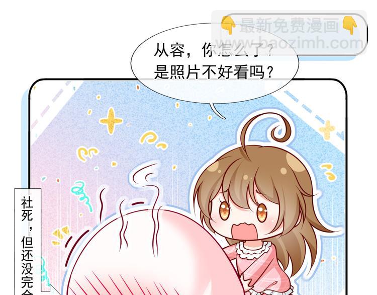 47.狼的狩猎&mdash;&mdash;开始！(1/3)-第49话