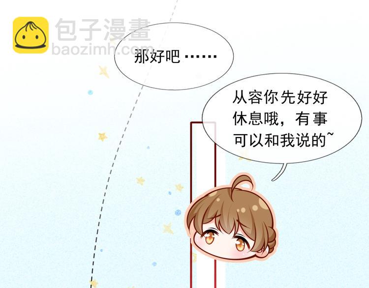 47.狼的狩猎&mdash;&mdash;开始！(1/3)-第49话