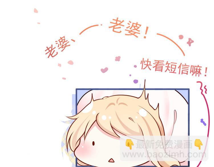 47.狼的狩猎&mdash;&mdash;开始！(1/3)-第49话