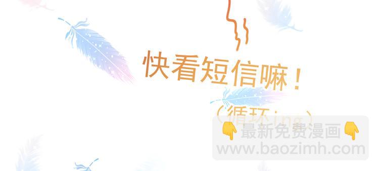 47.狼的狩猎&mdash;&mdash;开始！(1/3)-第49话