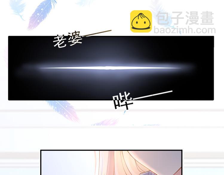 47.狼的狩猎&mdash;&mdash;开始！(1/3)-第49话