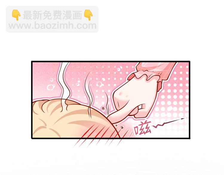 47.狼的狩猎&mdash;&mdash;开始！(1/3)-第49话