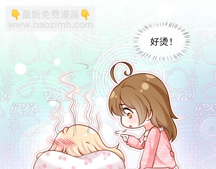 47.狼的狩猎&mdash;&mdash;开始！(1/3)-第49话