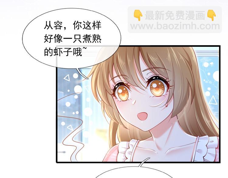 47.狼的狩猎&mdash;&mdash;开始！(1/3)-第49话