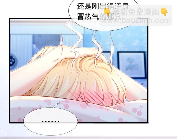 47.狼的狩猎&mdash;&mdash;开始！(1/3)-第49话