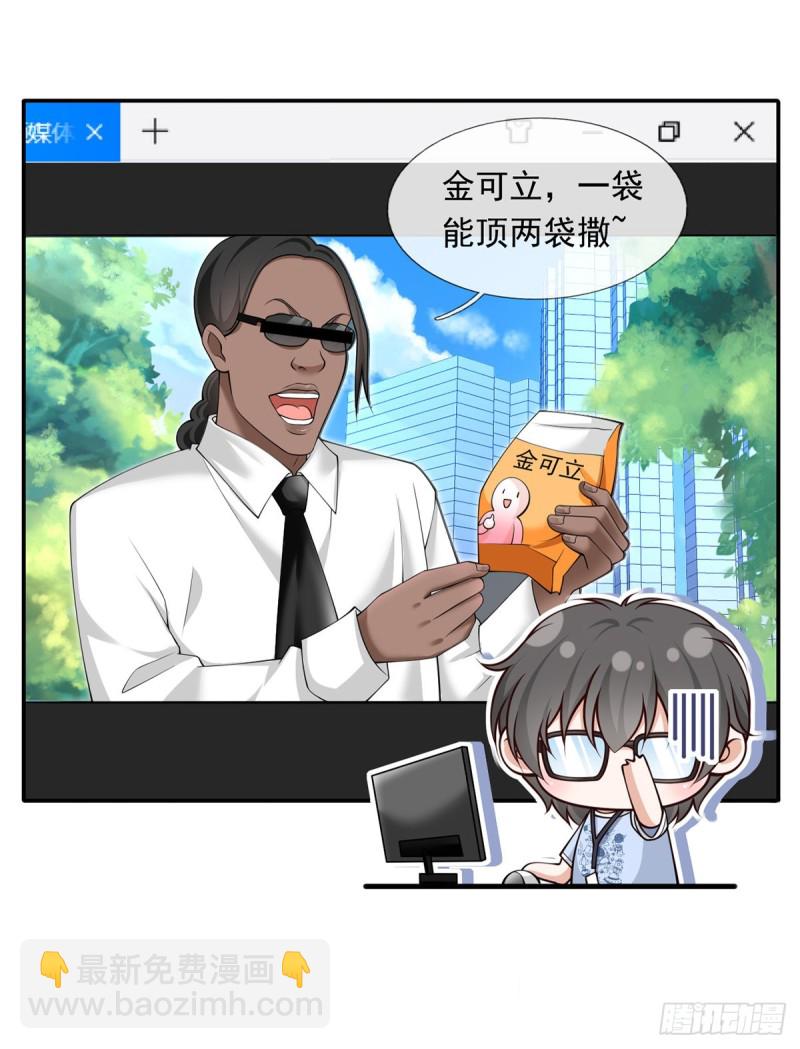 49.星光背后发生的事(1/2)-第51话