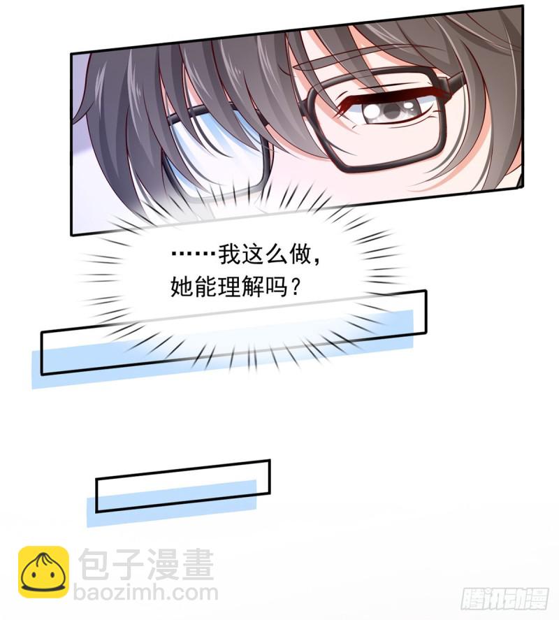 49.星光背后发生的事(1/2)-第51话