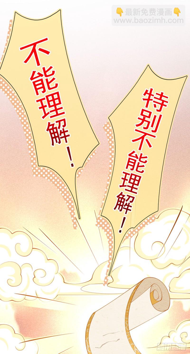 49.星光背后发生的事(1/2)-第51话