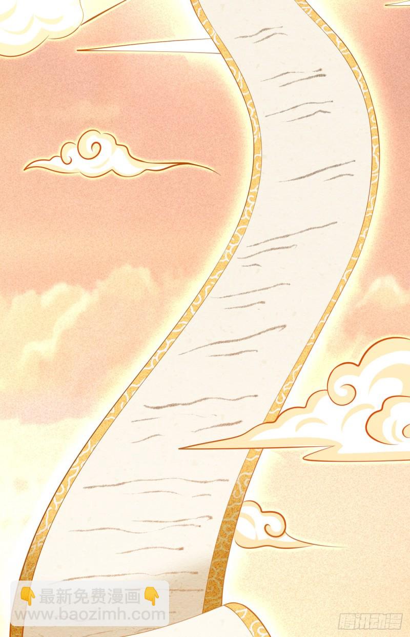 49.星光背后发生的事(1/2)-第51话