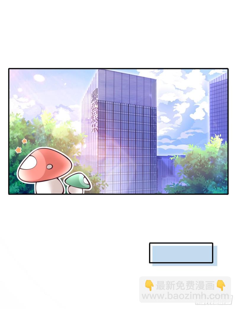 49.星光背后发生的事(1/2)-第51话