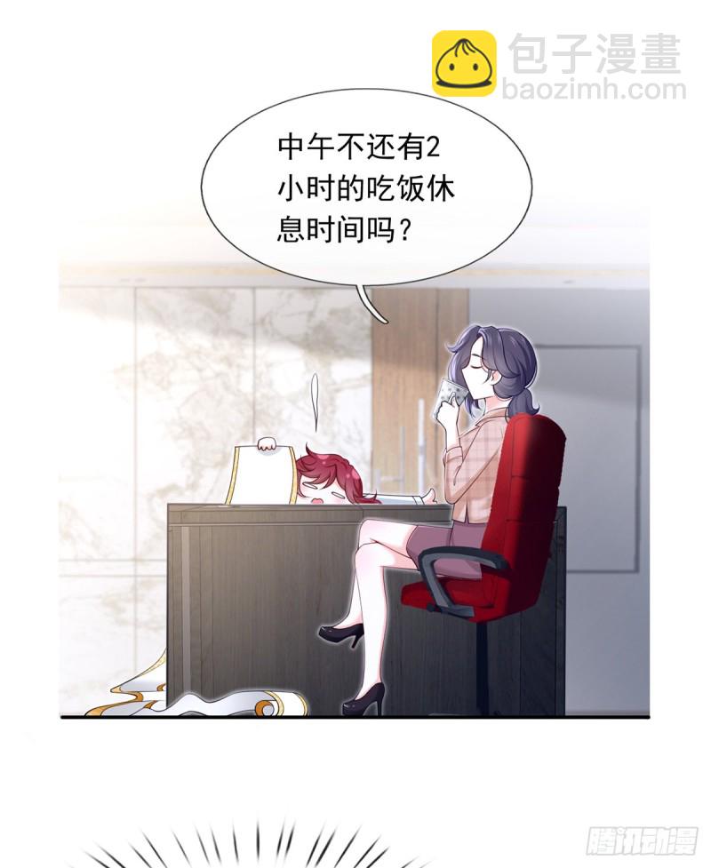 49.星光背后发生的事(1/2)-第51话