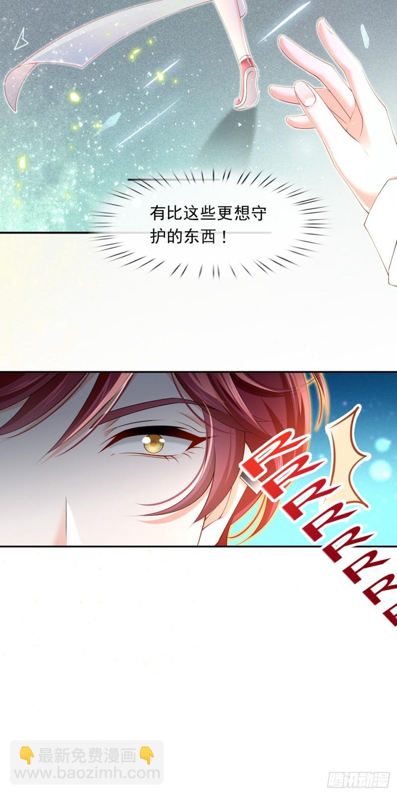 49.星光背后发生的事(1/2)-第51话