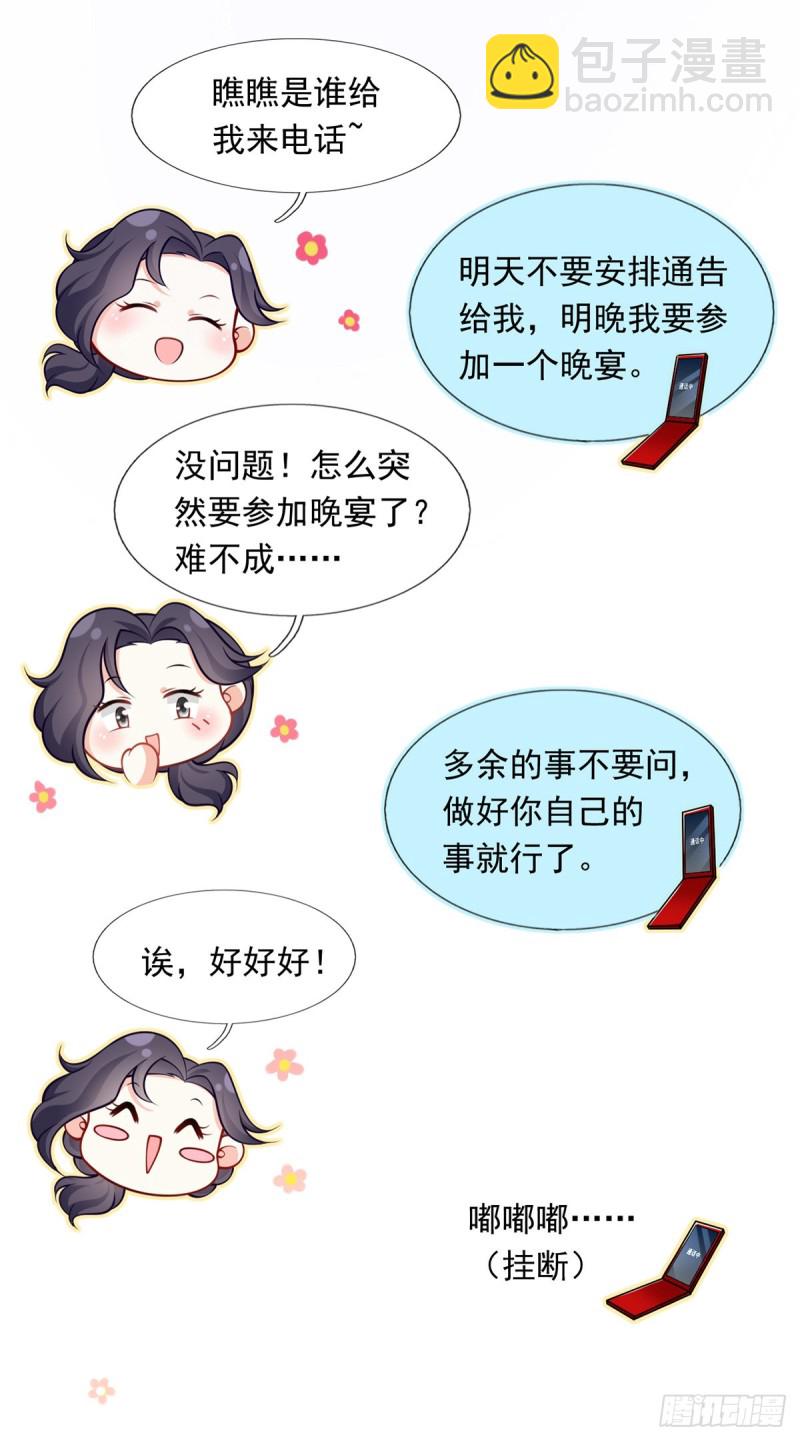49.星光背后发生的事(1/2)-第51话