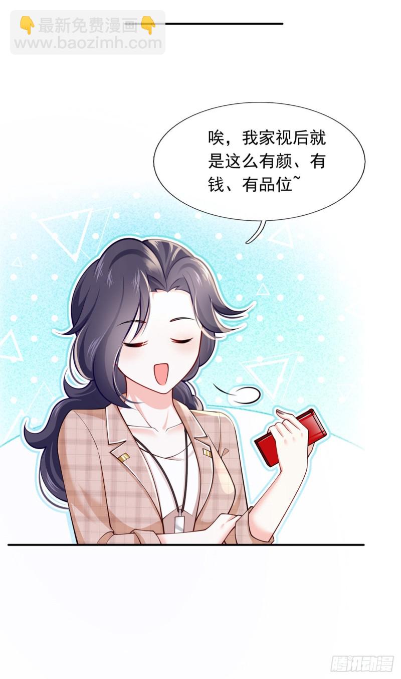 49.星光背后发生的事(1/2)-第51话