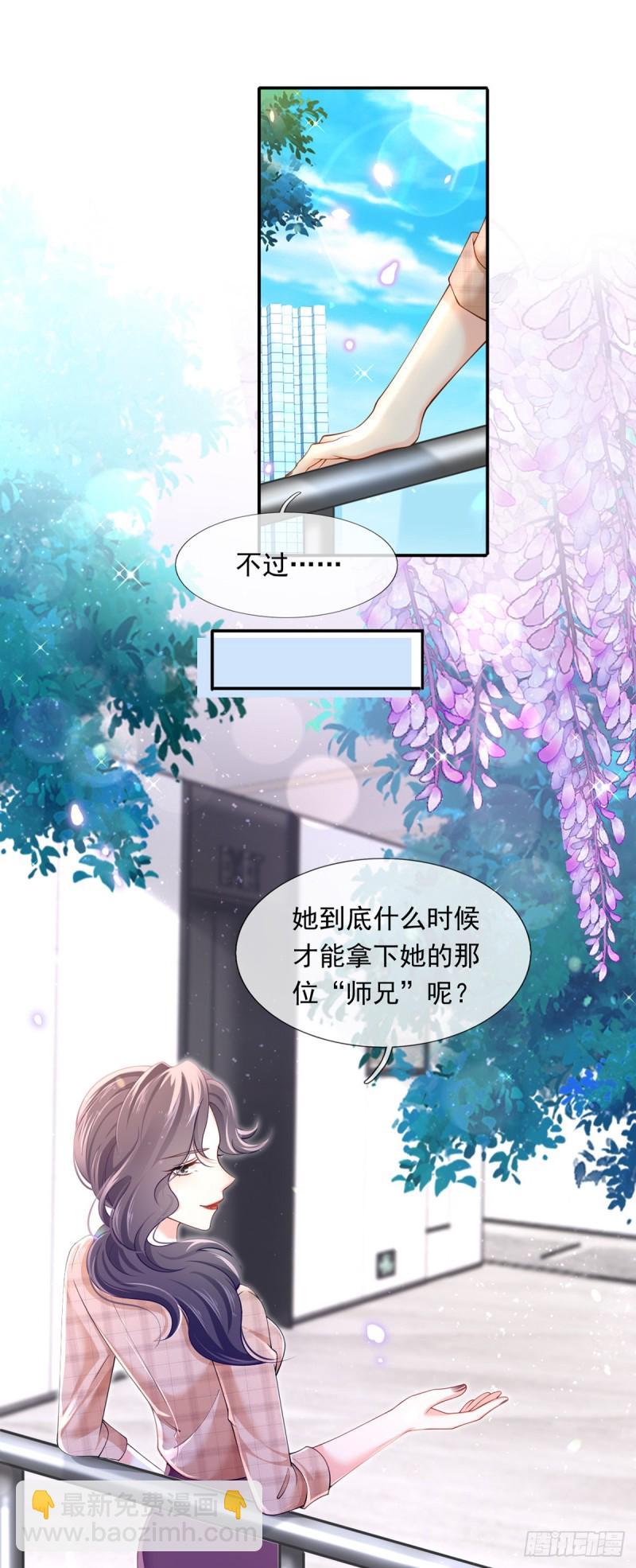 49.星光背后发生的事(1/2)-第51话