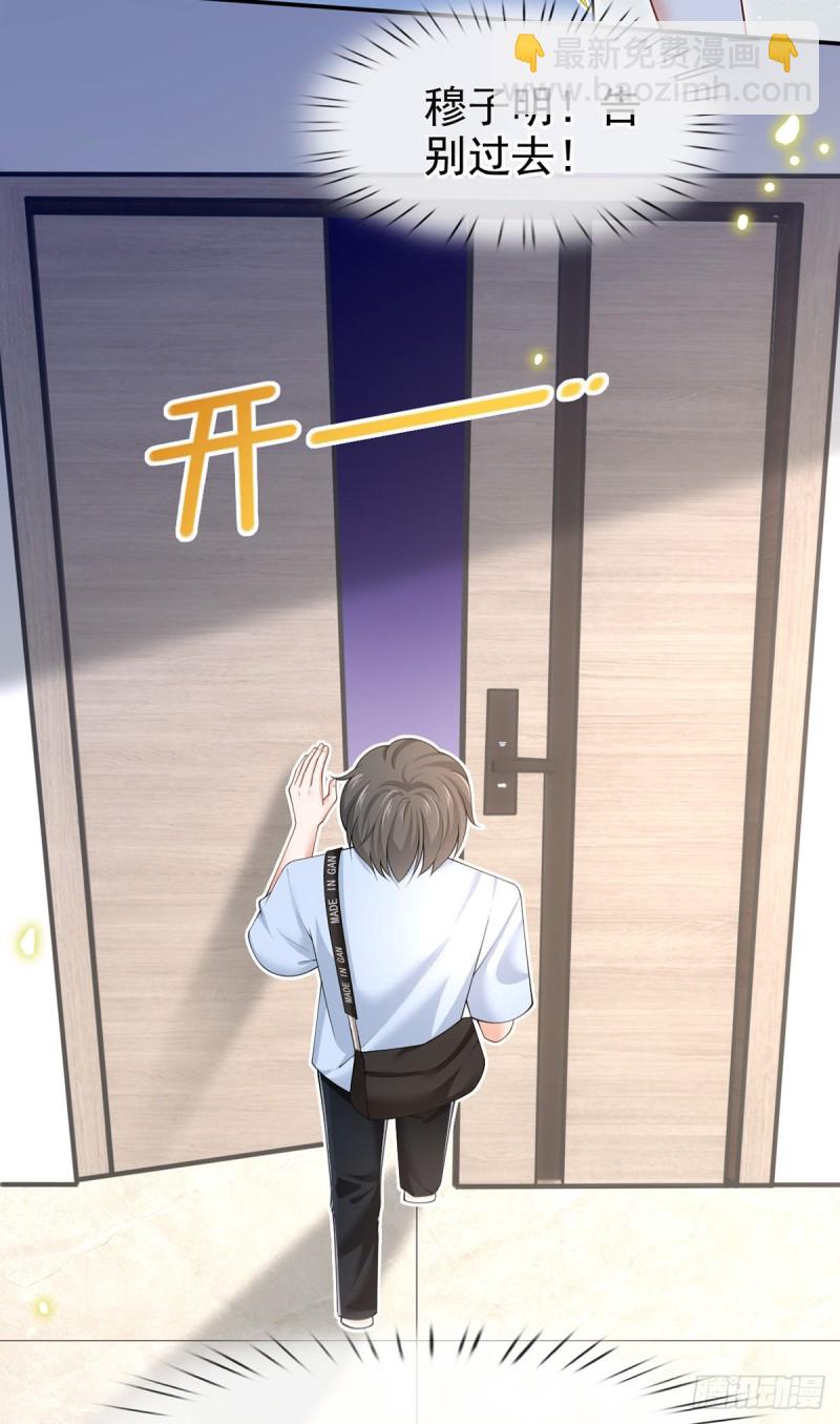 49.星光背后发生的事(1/2)-第51话