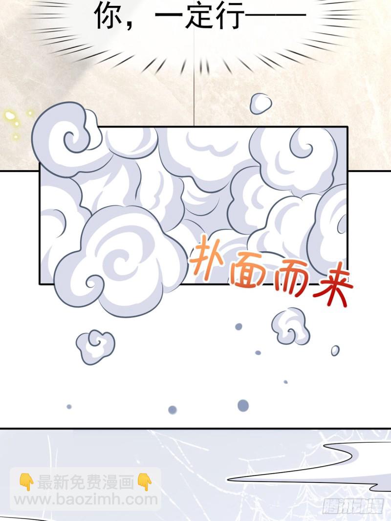 49.星光背后发生的事(1/2)-第51话