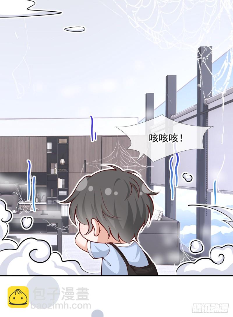 49.星光背后发生的事(1/2)-第51话