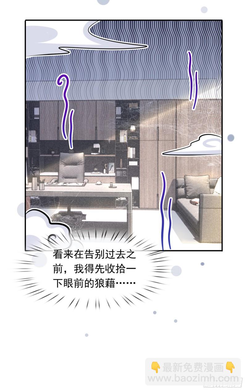 49.星光背后发生的事(1/2)-第51话