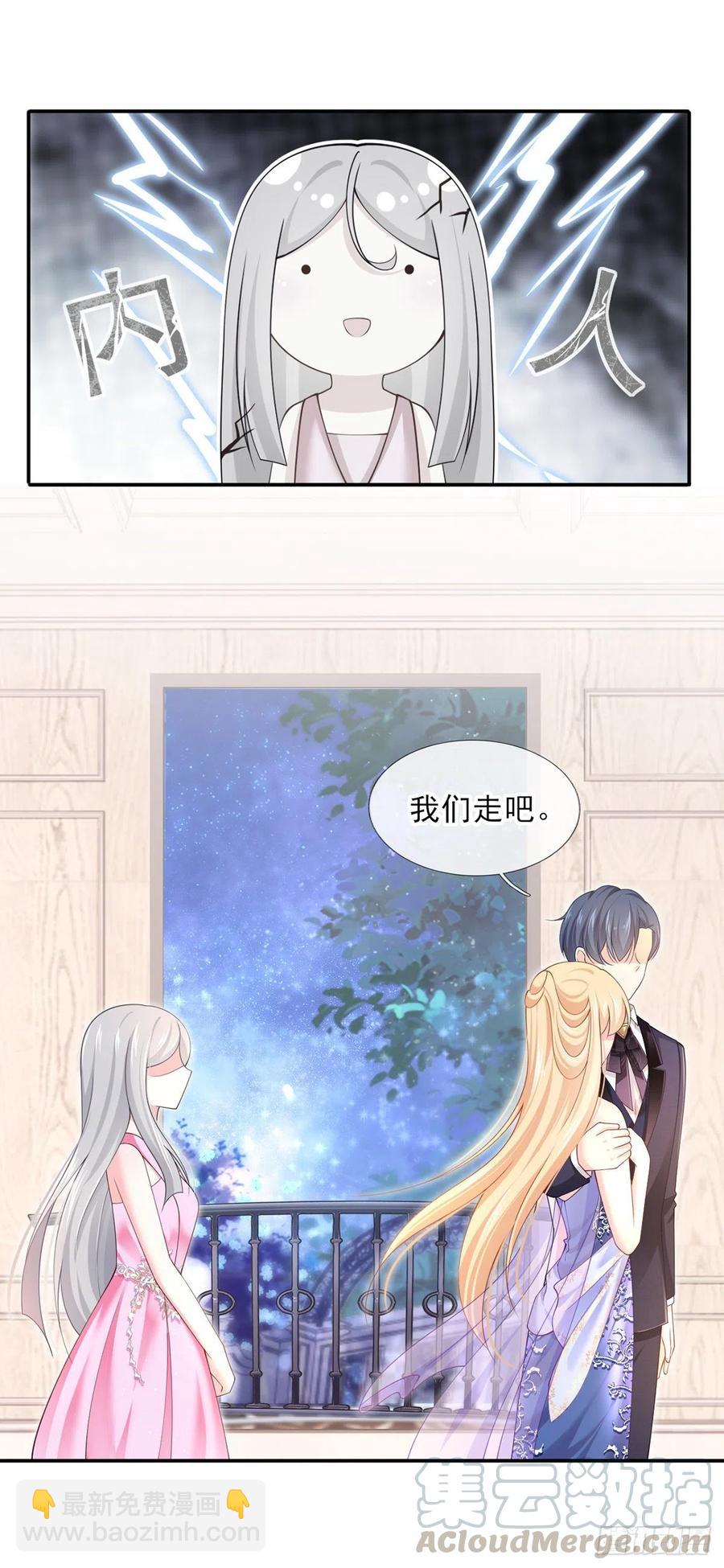 52.醋，是一定要吃的！-第55话
