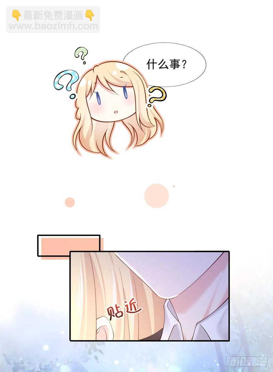 52.醋，是一定要吃的！-第55话