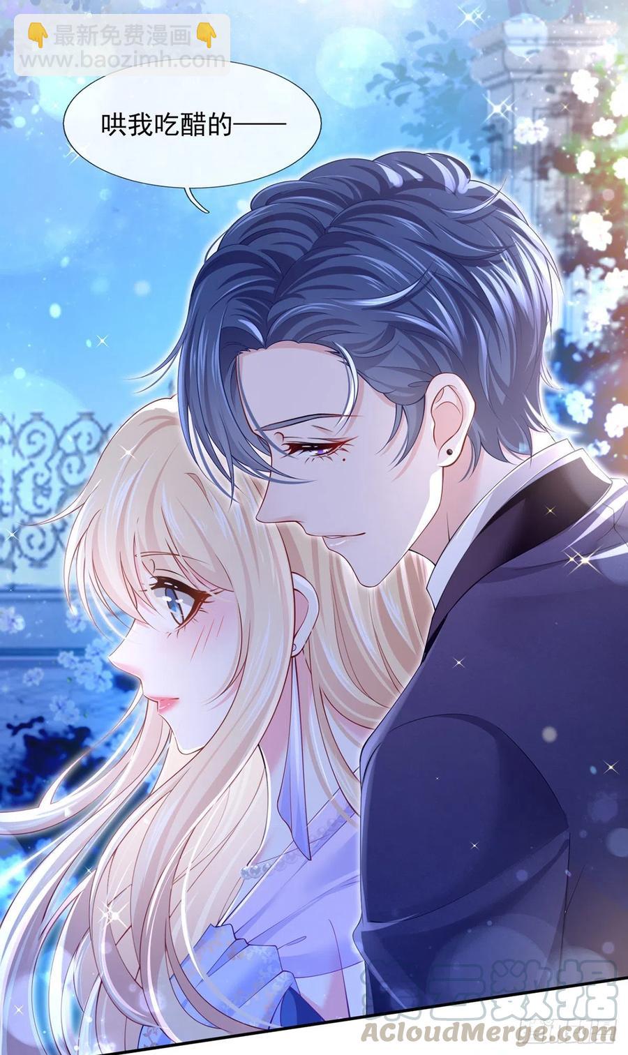 52.醋，是一定要吃的！-第55话
