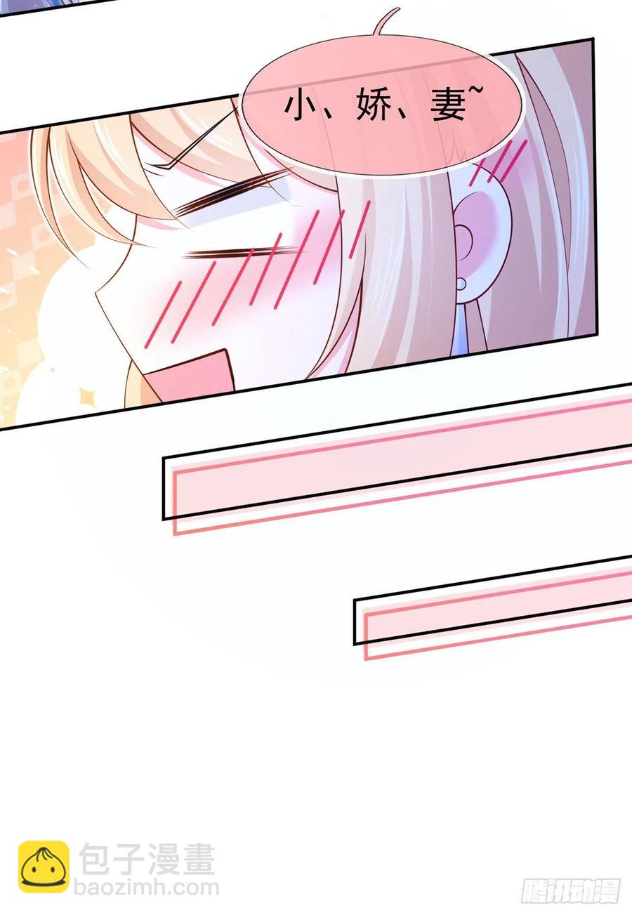 52.醋，是一定要吃的！-第55话