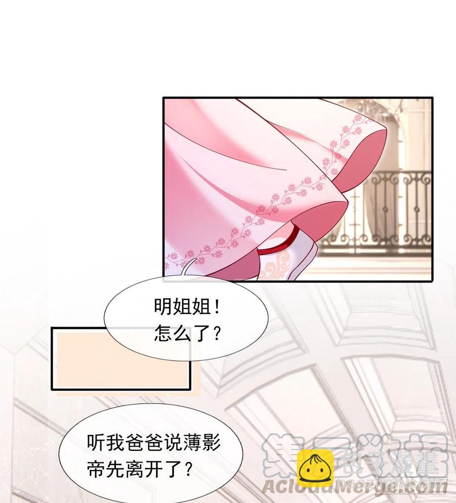 52.醋，是一定要吃的！-第55话