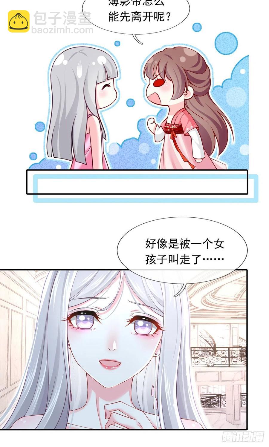 52.醋，是一定要吃的！-第55话