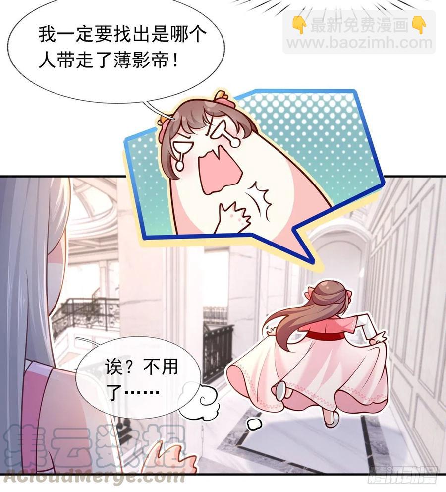 52.醋，是一定要吃的！-第55话