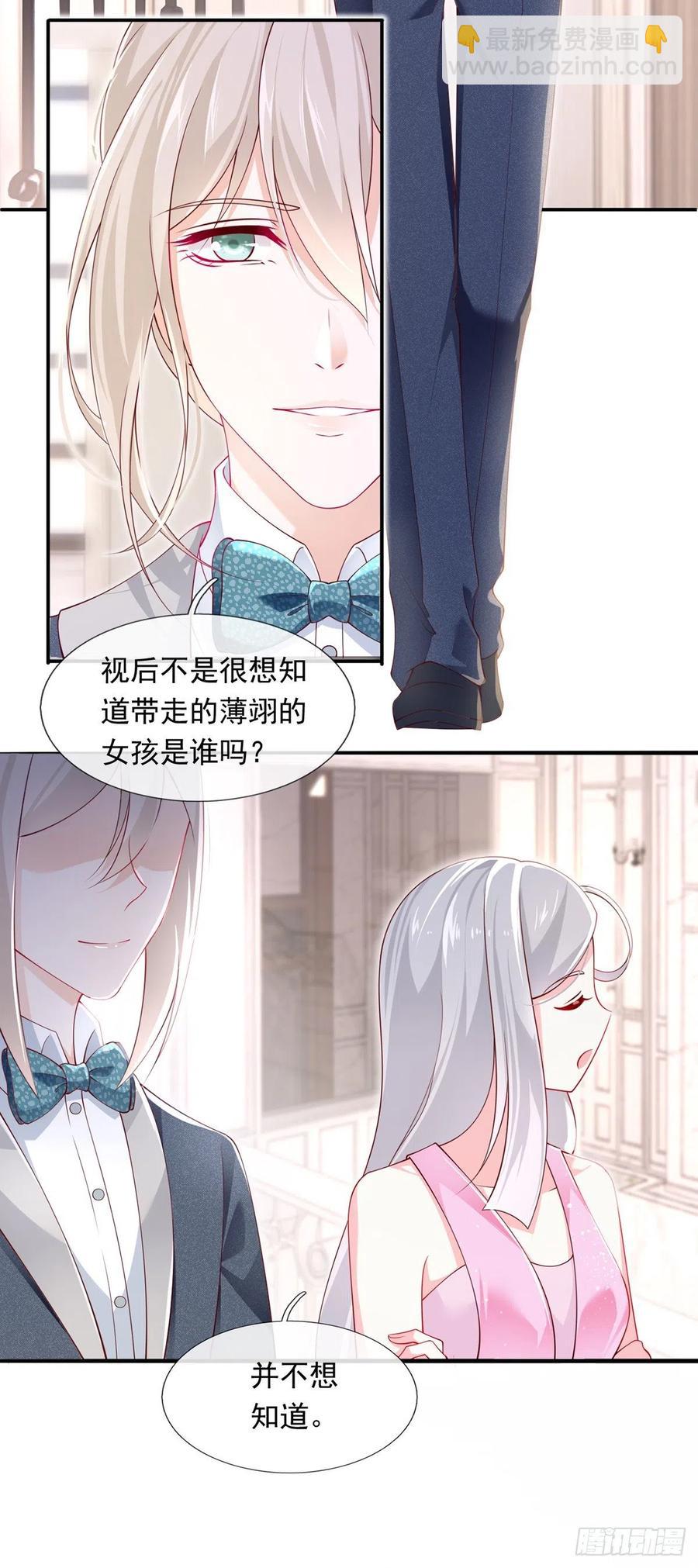 52.醋，是一定要吃的！-第55话