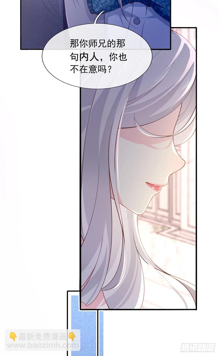 52.醋，是一定要吃的！-第55话