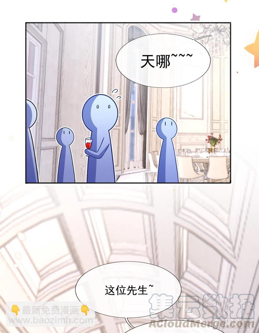 52.醋，是一定要吃的！-第55话