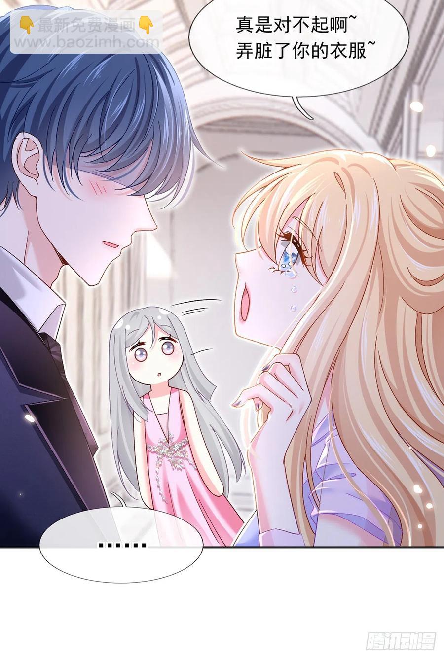 52.醋，是一定要吃的！-第55话