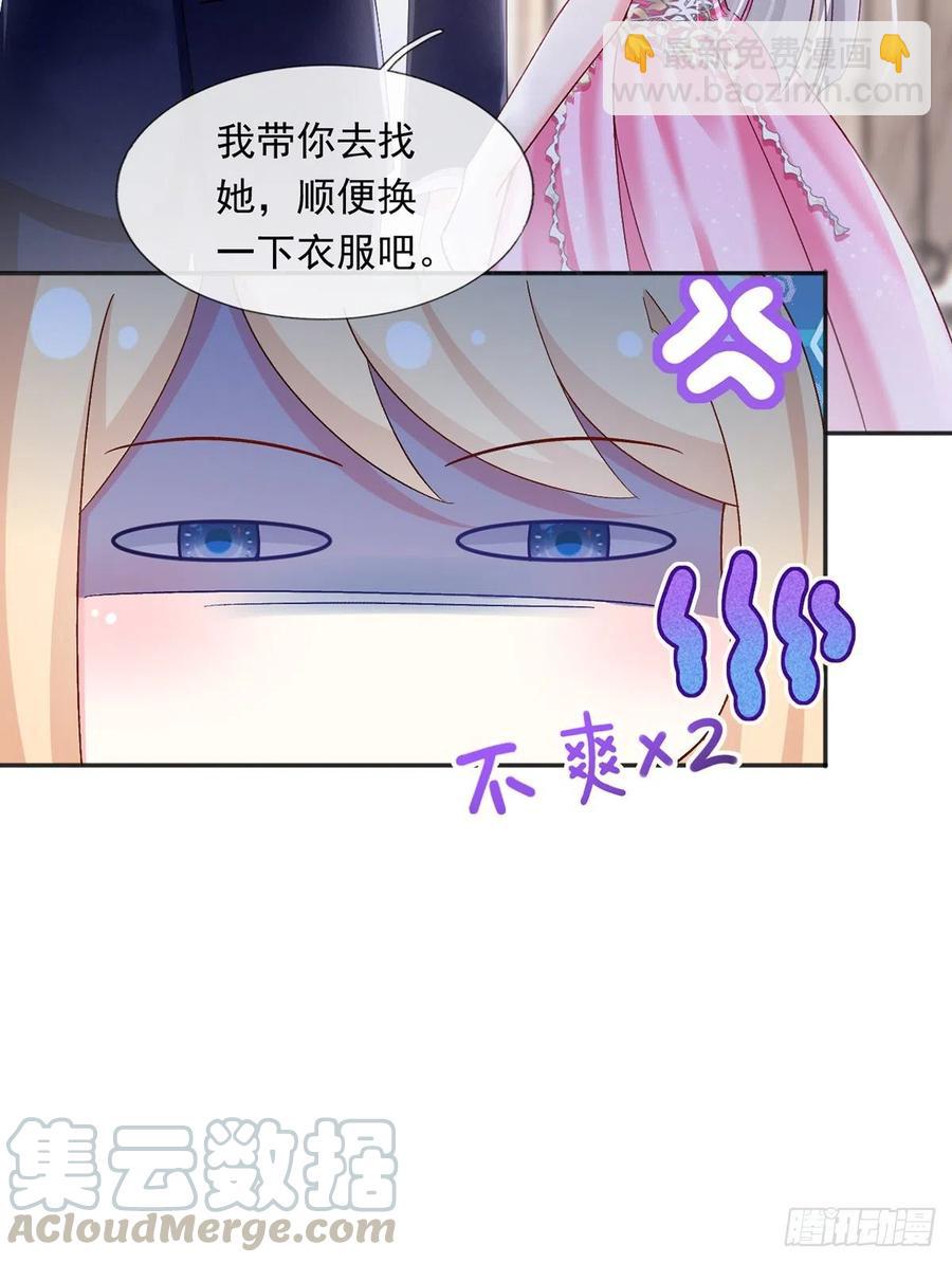 52.醋，是一定要吃的！-第55话