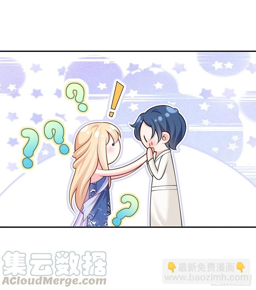 54.霸总与小娇妻&middot;第一季完结-第57话