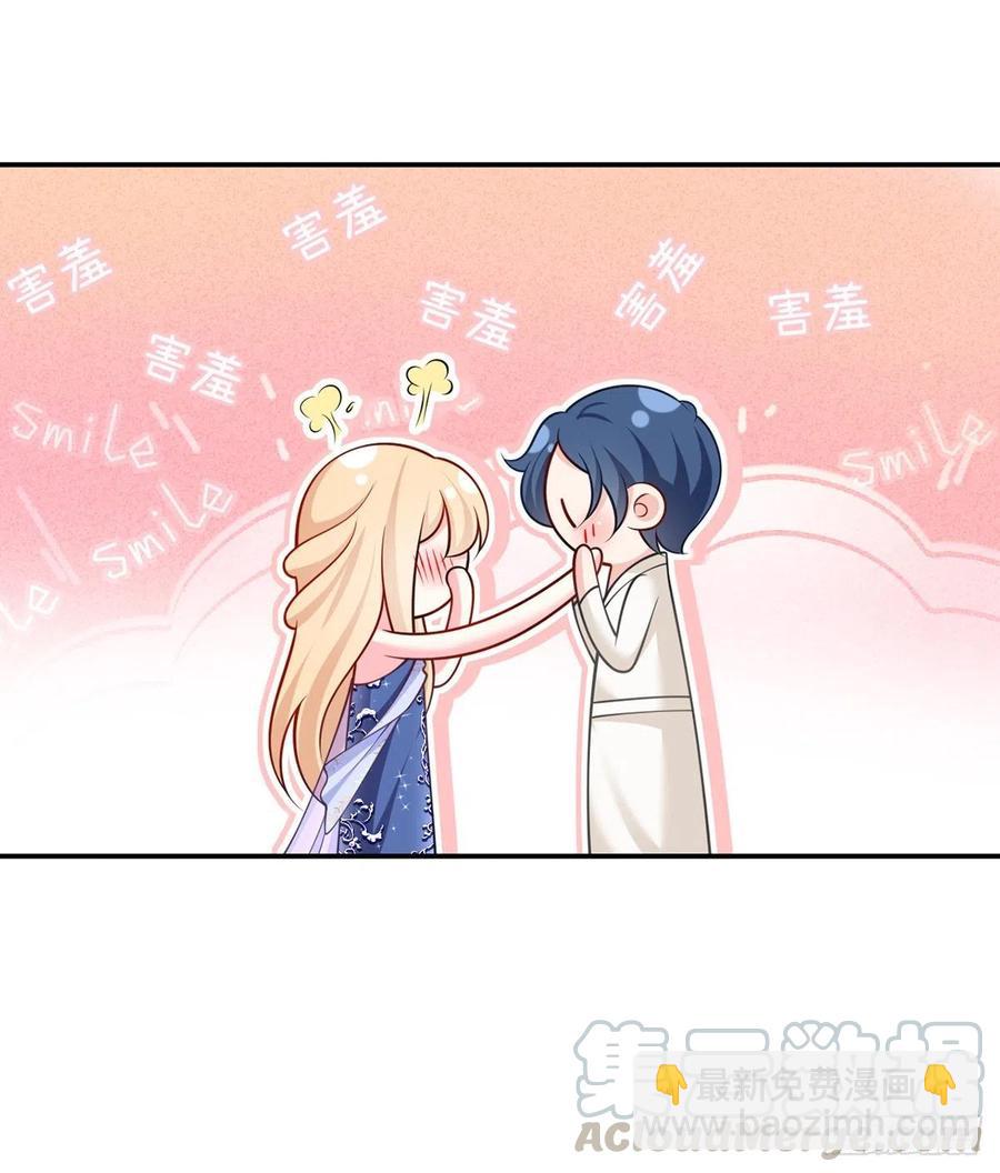 54.霸总与小娇妻&middot;第一季完结-第57话