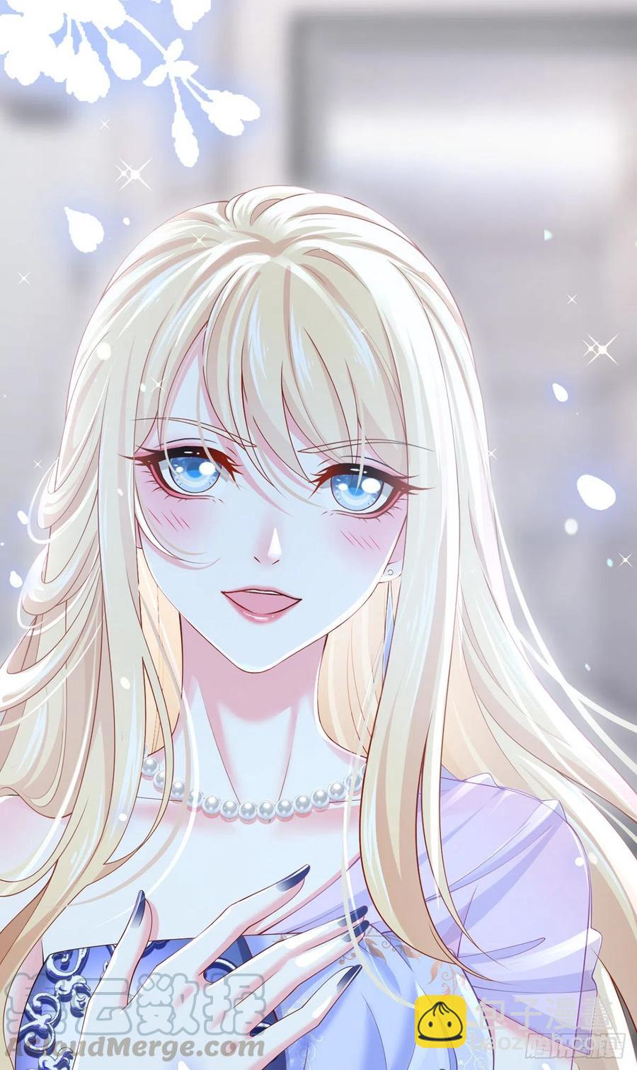 54.霸总与小娇妻&middot;第一季完结-第57话