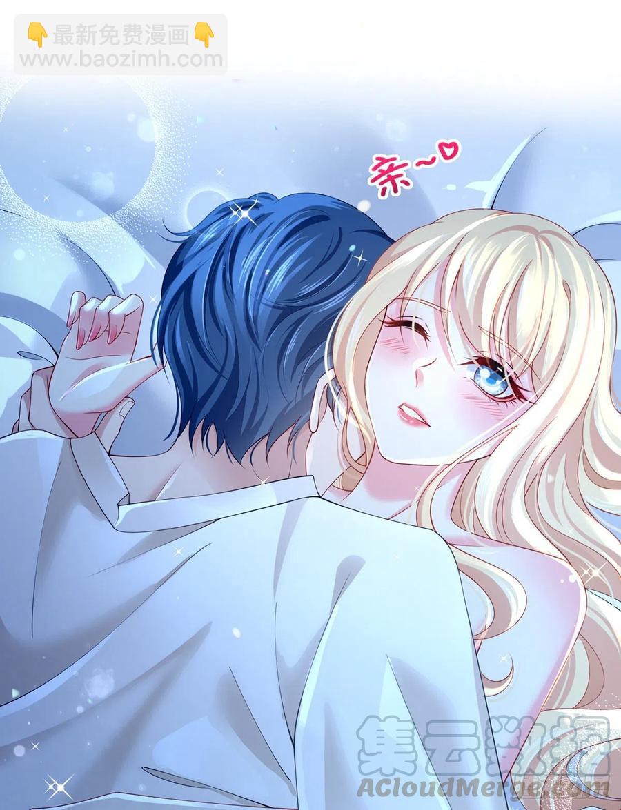 54.霸总与小娇妻&middot;第一季完结-第57话