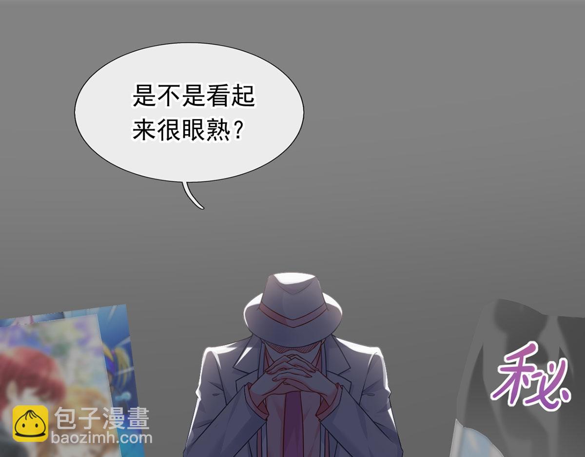 55.纯情boy开窍了(1/3)-第59话