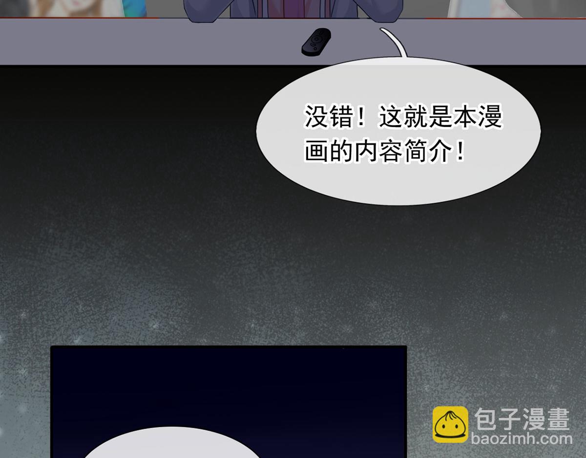 55.纯情boy开窍了(1/3)-第59话