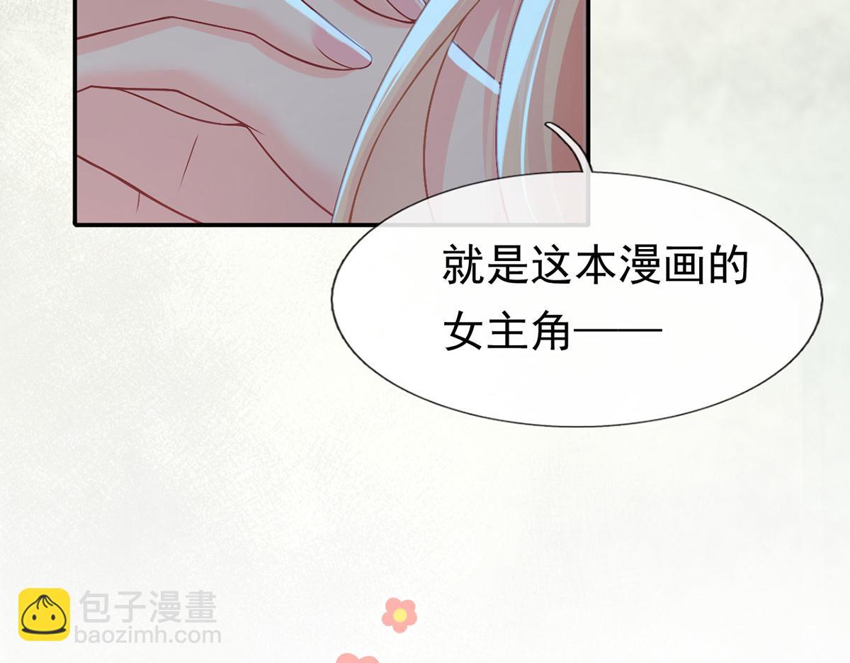 55.纯情boy开窍了(1/3)-第59话
