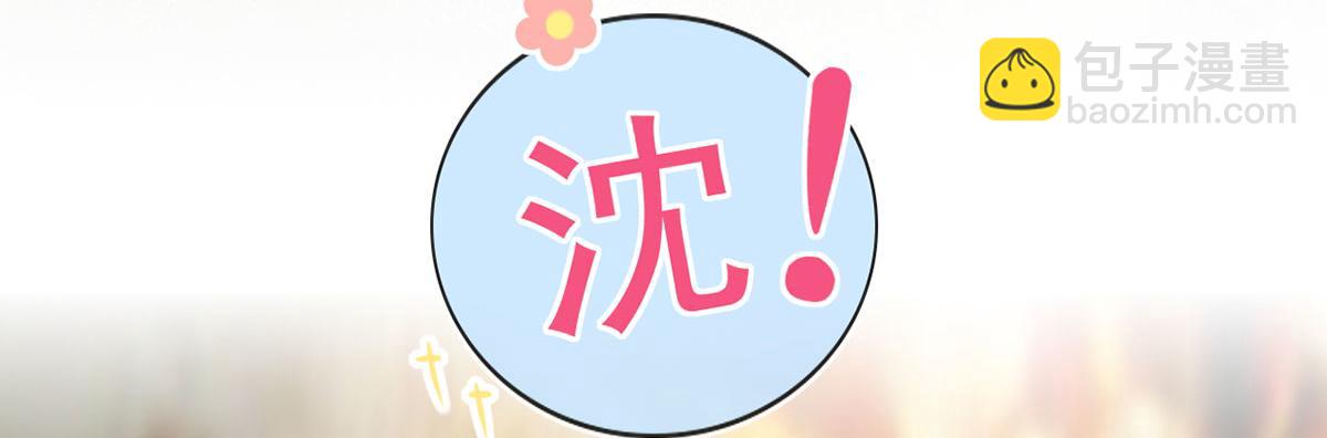 55.纯情boy开窍了(1/3)-第59话